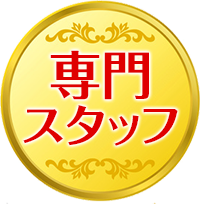 シュメール税理士法人が選ばれる理由２