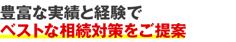 シュメール税理士法人の特徴１